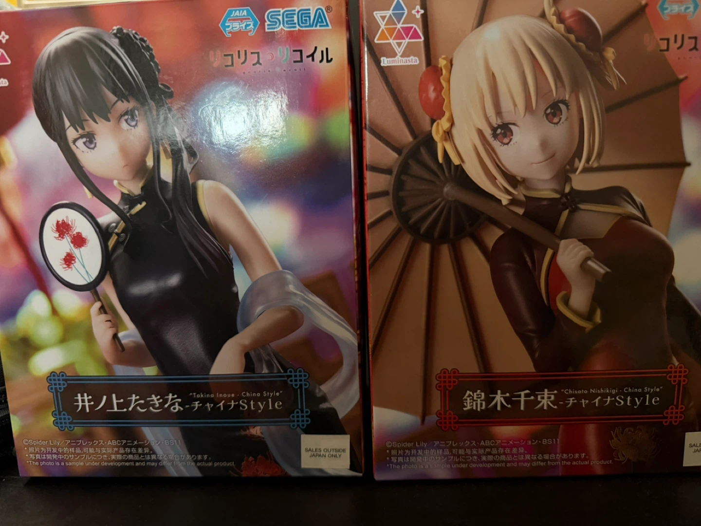 Lycoris Recoil China Style Figures - Takina & Chisato