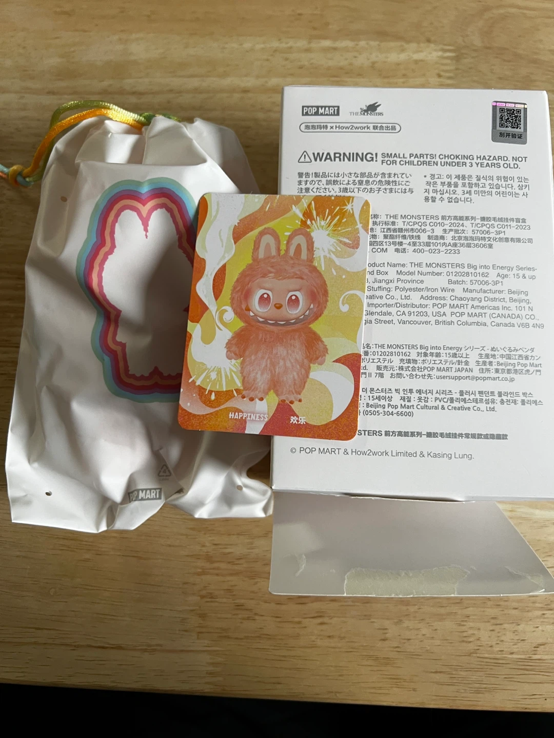 Labubu Big Into Energy: Happiness (AUTHENTIC & NEW) - photo 3