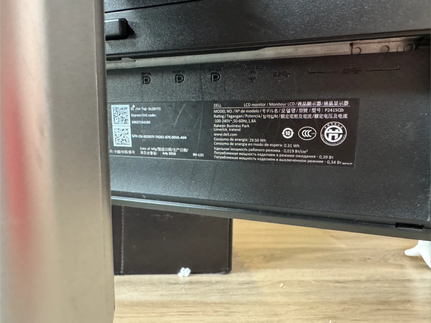 Dell P2415Qb LCD Monitor image indicator(3)