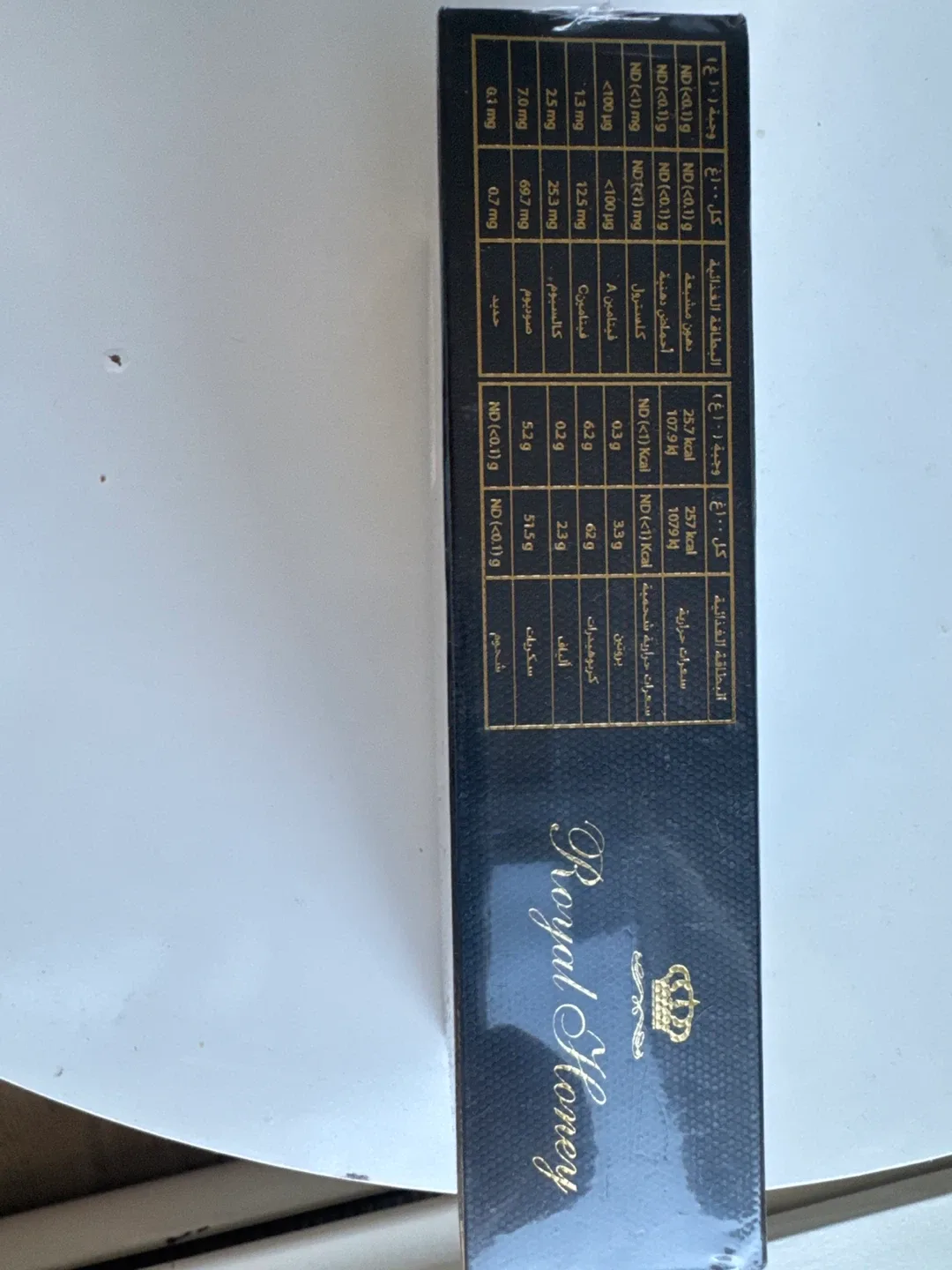 Royal Honey VIP - 12 x 10g Sachets image indicator(2)