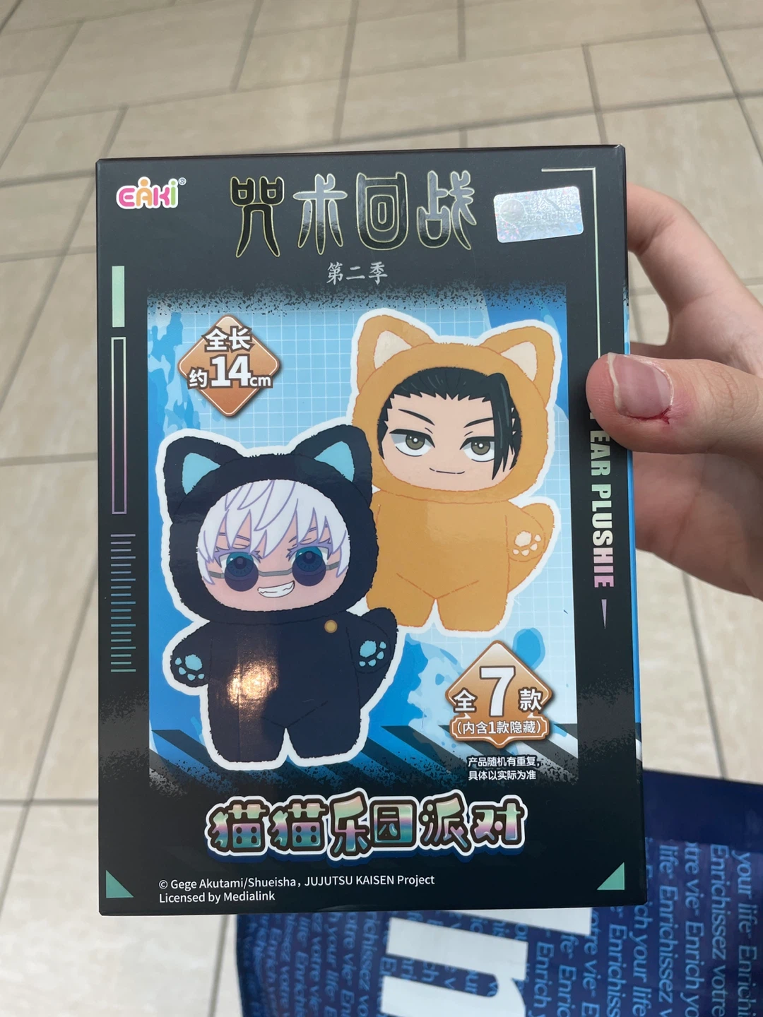 CAKI Jujutsu Kaisen Plushie