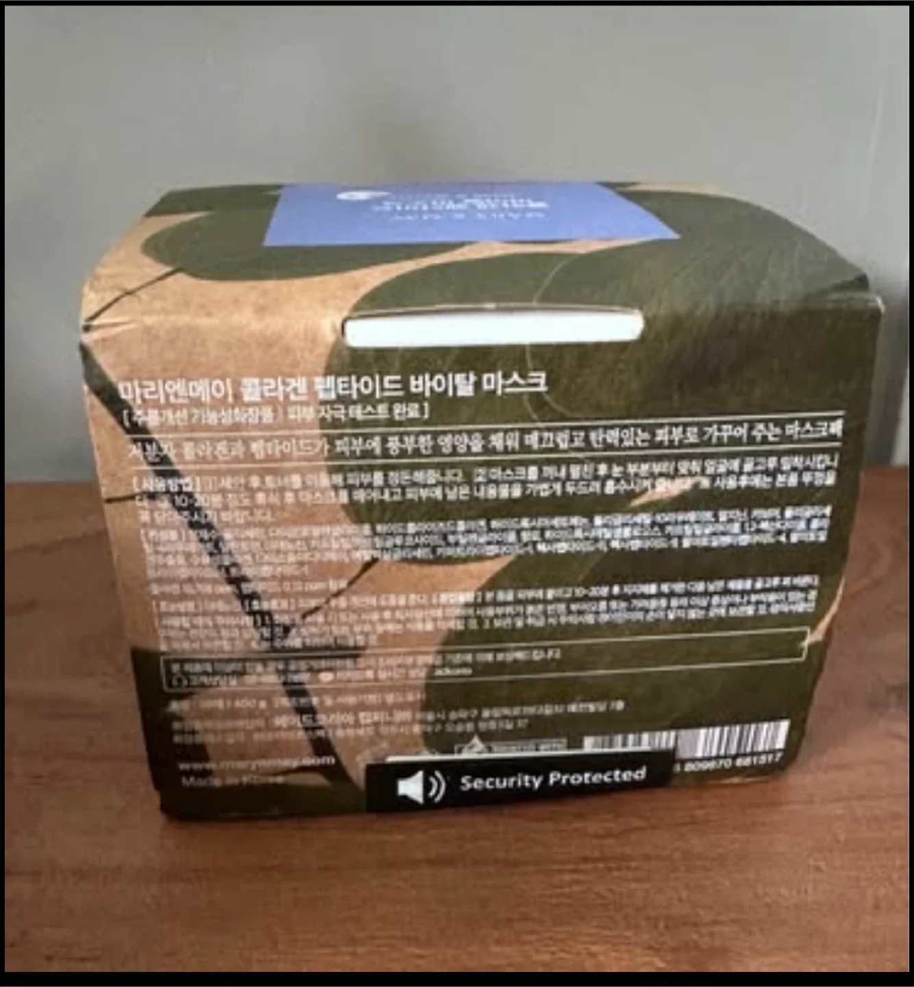 MARY&MAY Collagen Peptide Vital Mask image indicator(2)