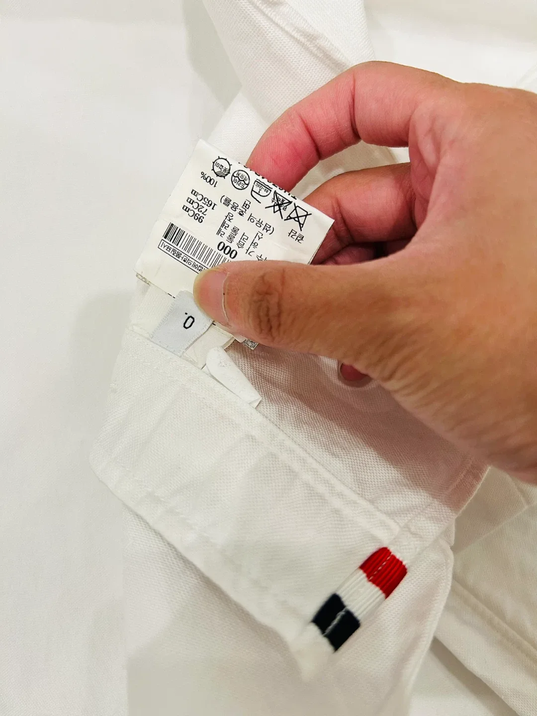 Thom Browne White Button Down Shirt image indicator(4)