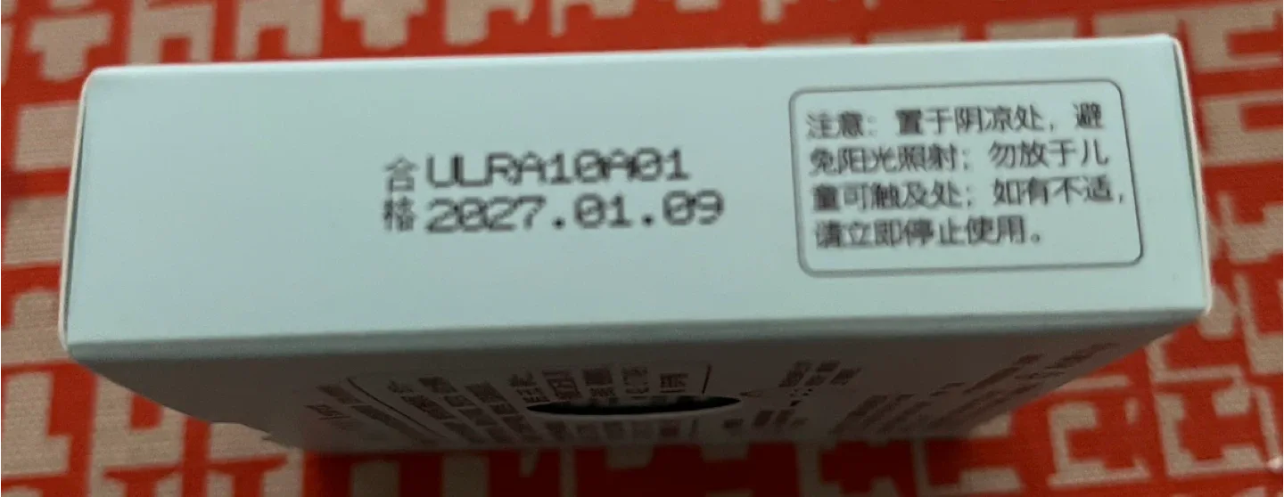 Youliyoula No Sebum Mineral Powder image indicator(3)