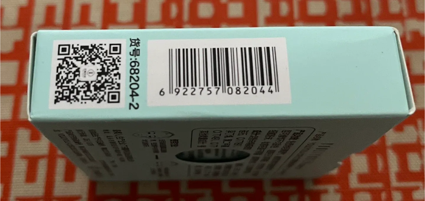 Youliyoula No Sebum Mineral Powder image indicator(4)