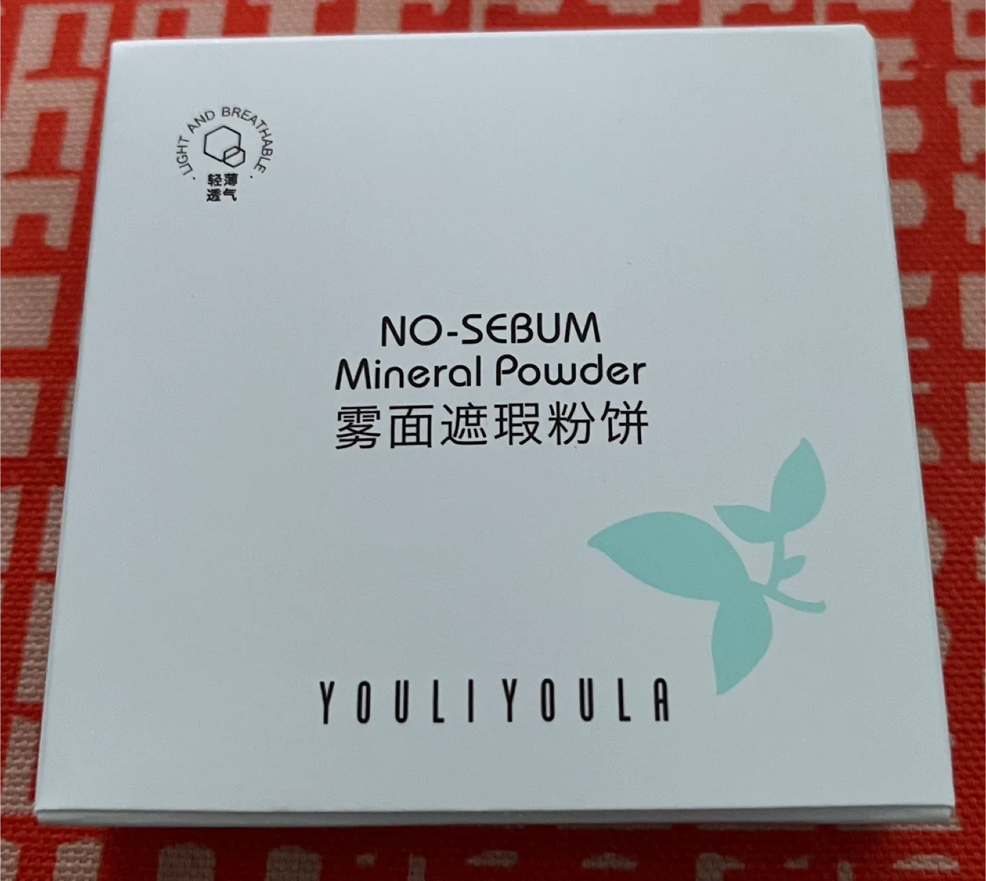 Youliyoula No Sebum Mineral Powder
