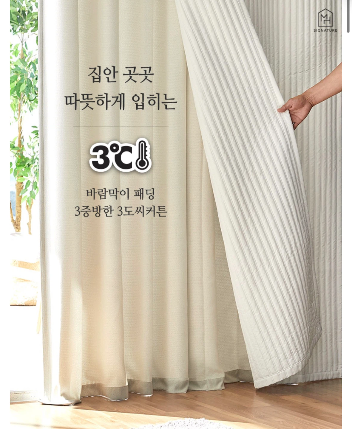 Quilted Curtains&black out curtains - Beige, teal