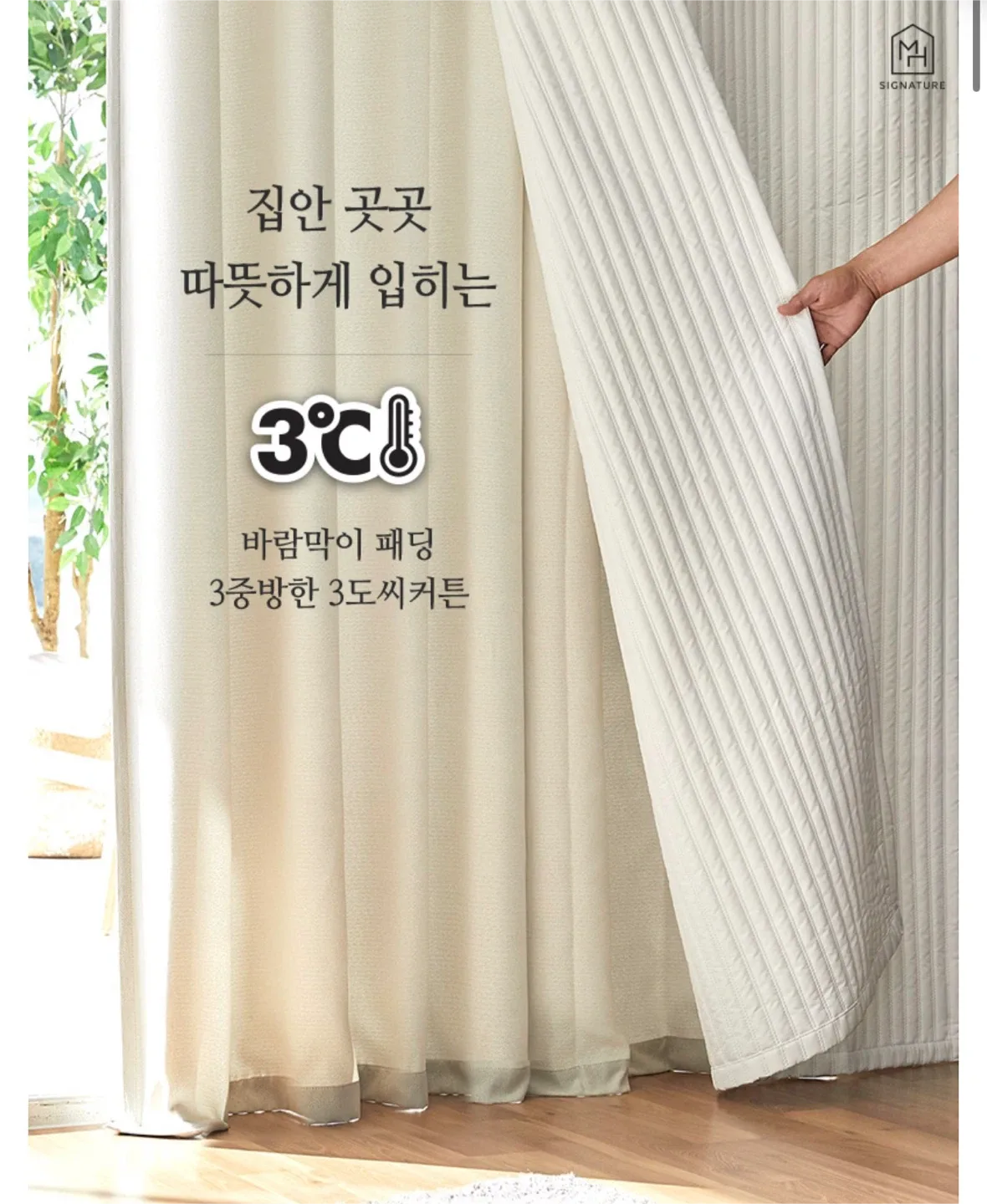 Quilted Curtains&black out curtains - Beige, teal