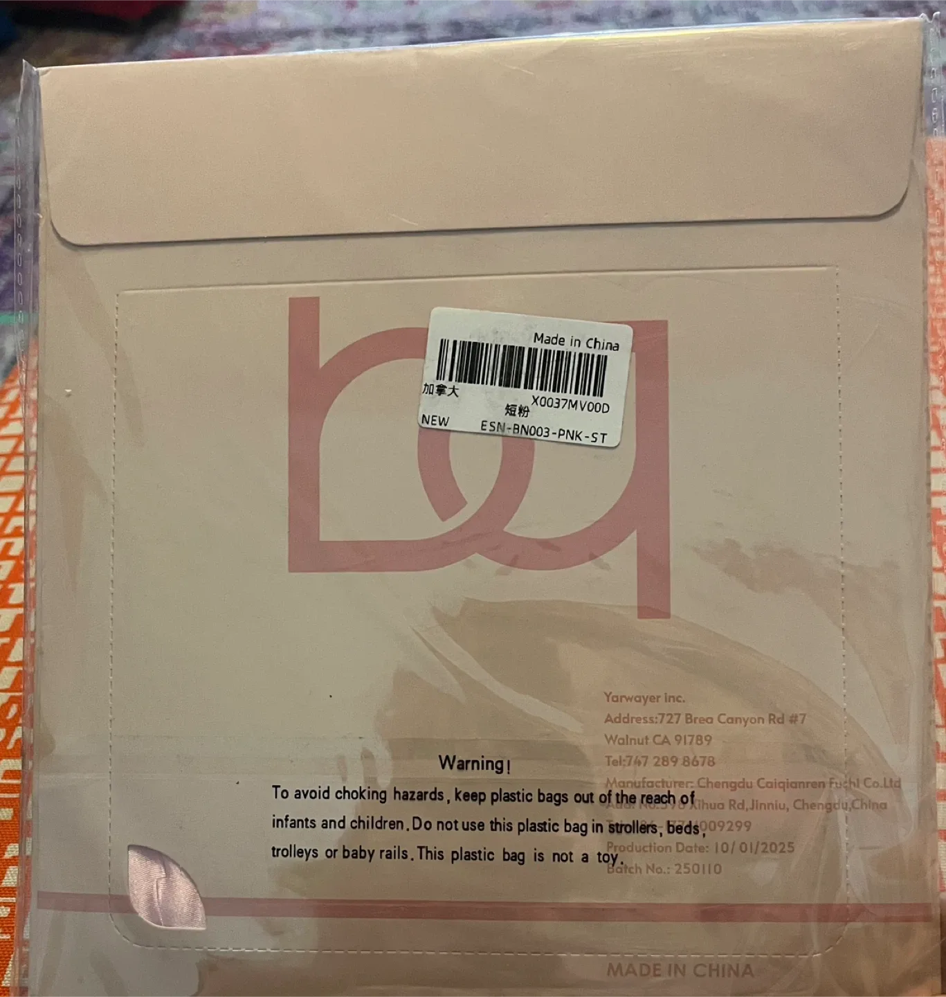 Bonnet Queen Daily Hair Mate - Pink image indicator(2)