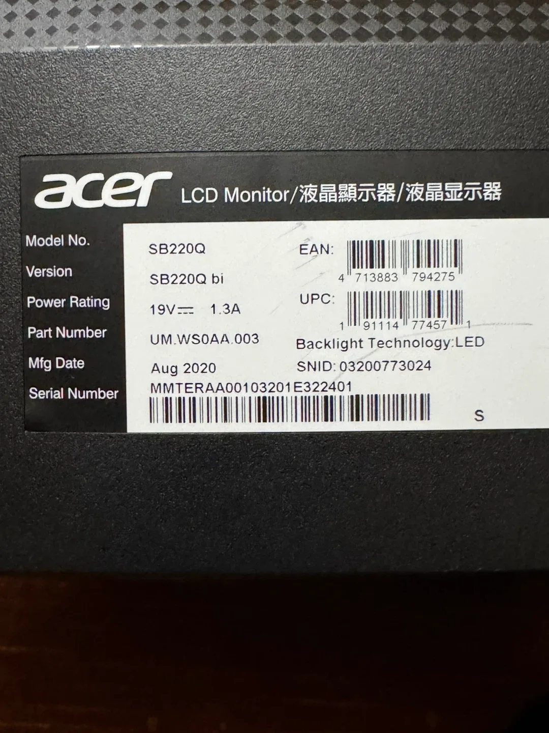 Acer Aspire XC600 Desktop PC image indicator(6)