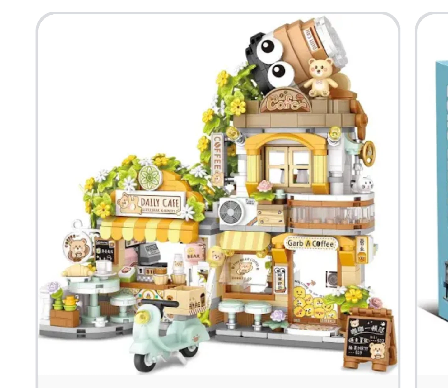 Cute Bear Coffee Shop Foldable Construction Toy (Already Made)