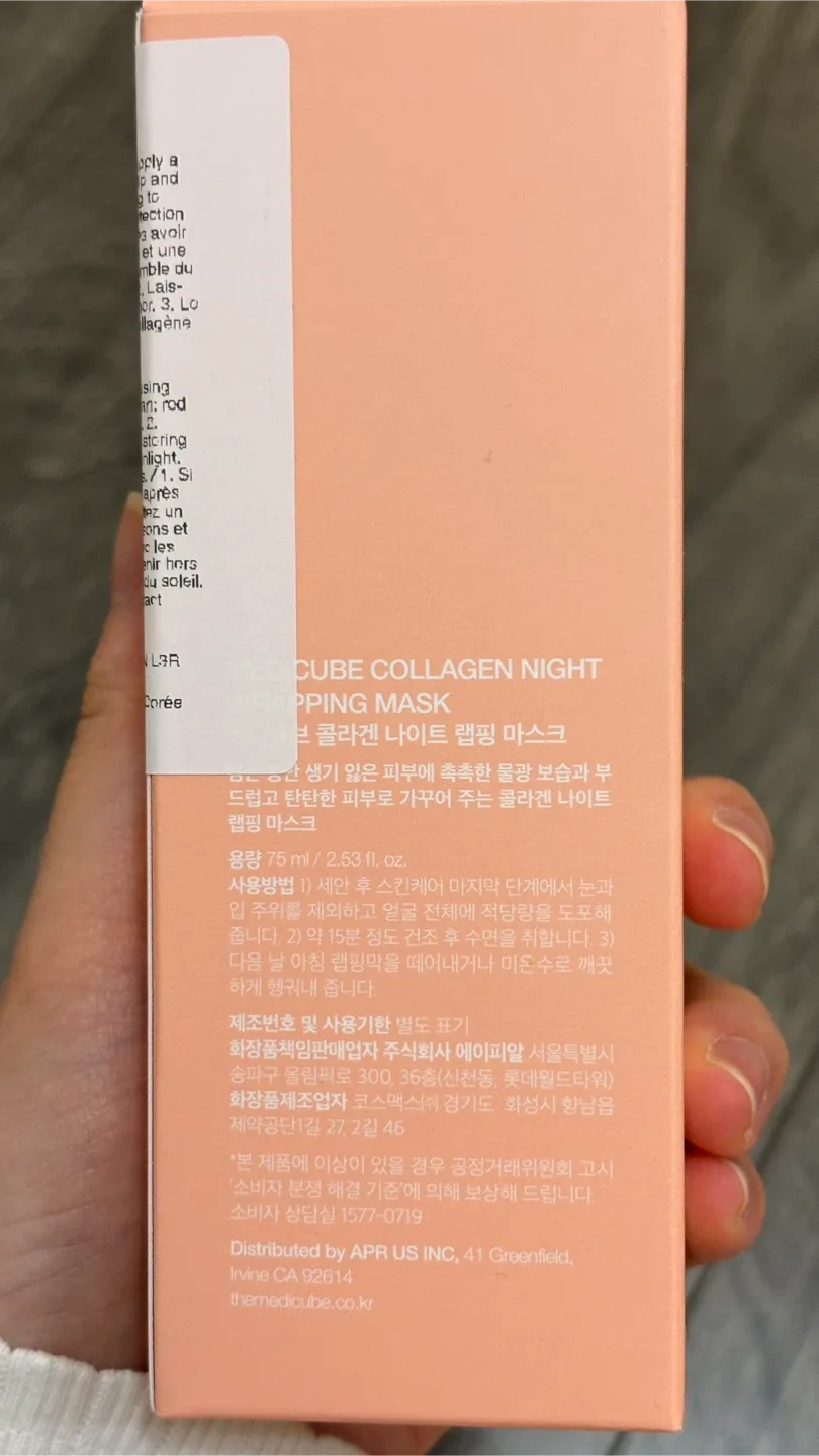Medicube Korean Skin Care image indicator(4)