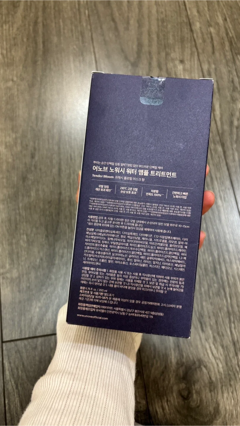 UNOVE Korean beauty hair Treatment image indicator(2)