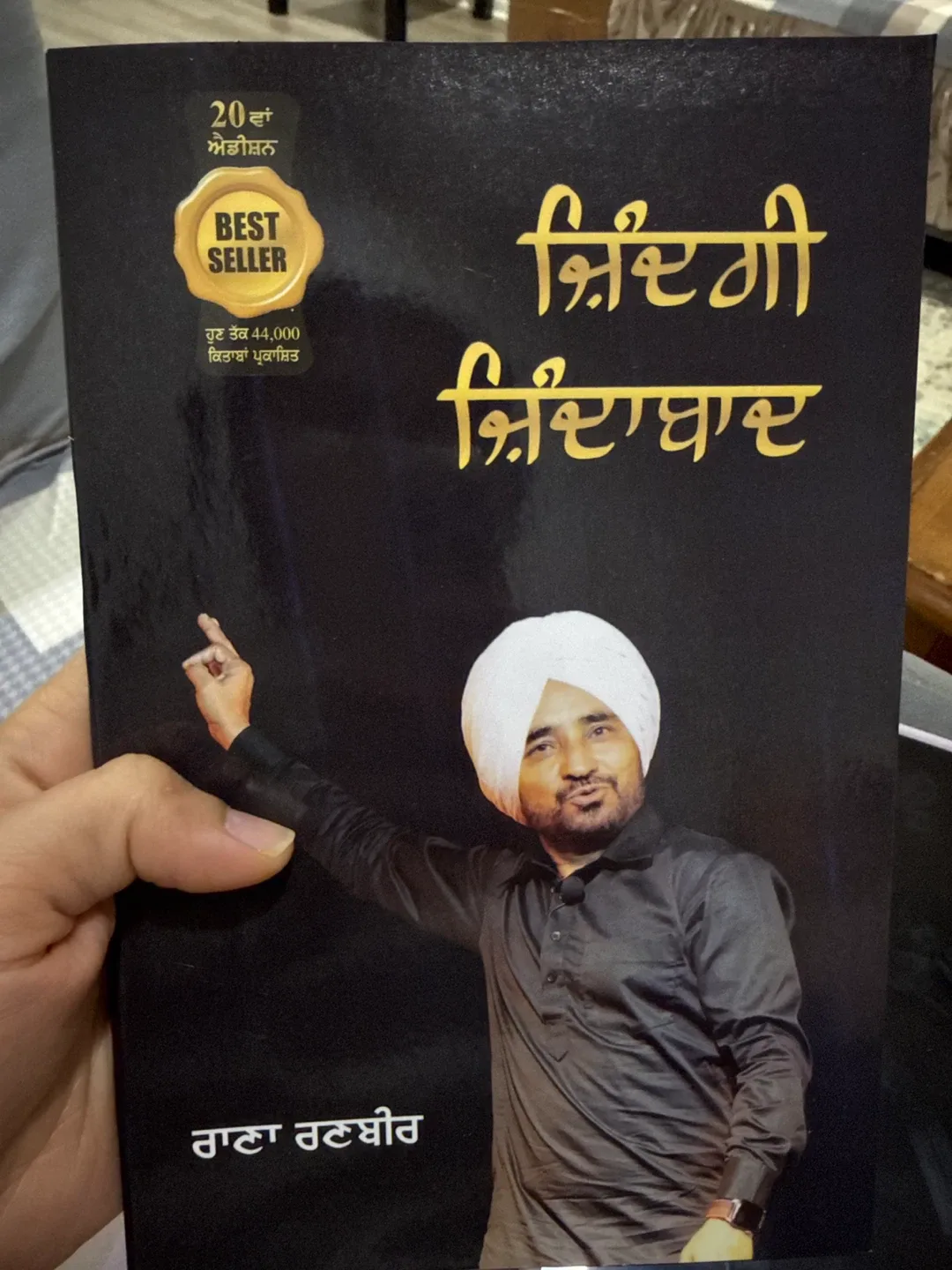 Rana Ranbir Zindagi Zindabad Book