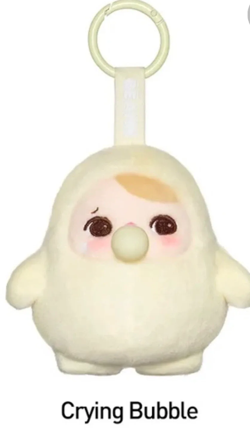 [NEW] Pop Mart Pucky Beanie Bubble Up Plush Pendant Blind Box