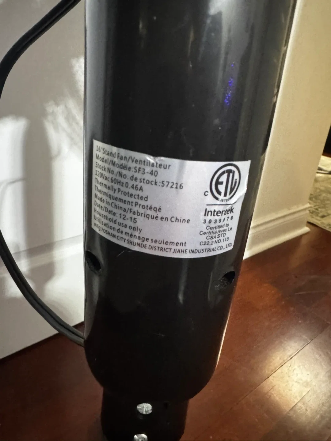 16" Stand Fan/Ventilateur Model SF3-40 image indicator(3)