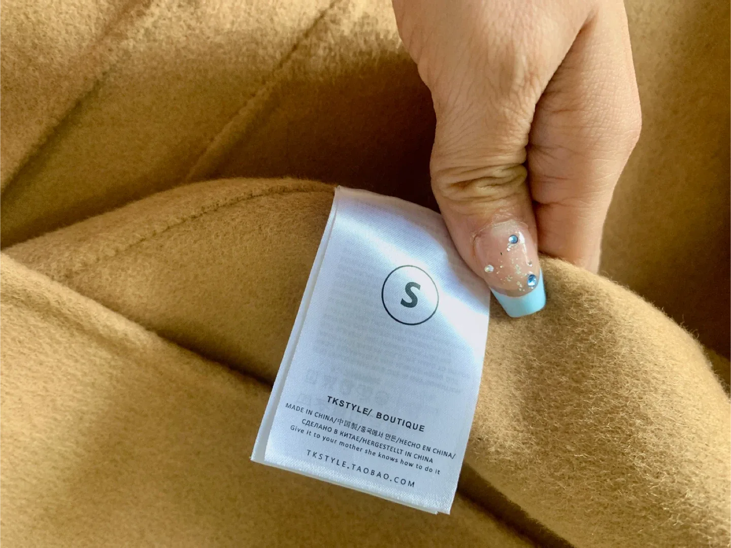 Beige Wool Coat - Size S image indicator(3)