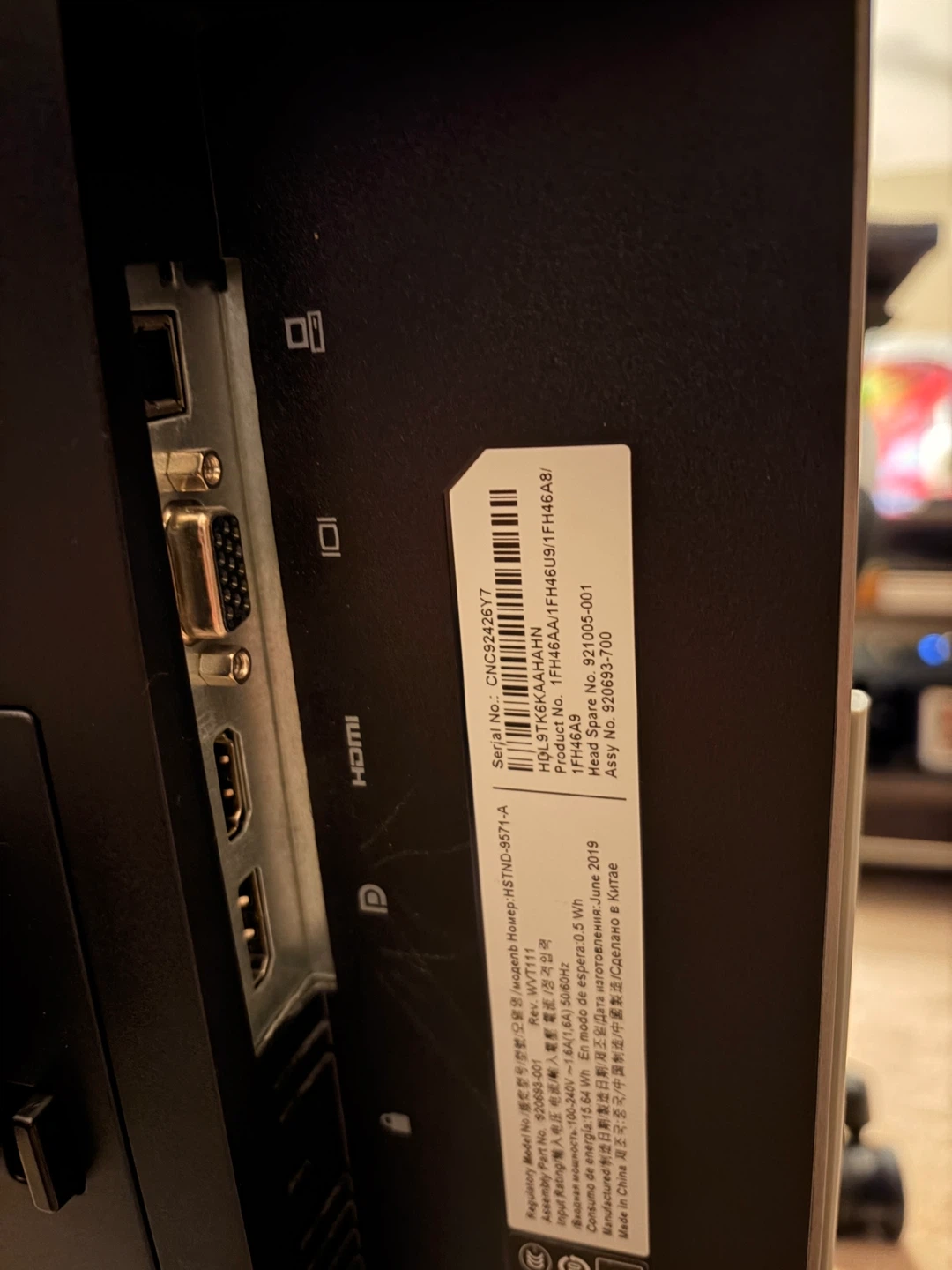 HP 23-inch Monitor with Stand included - photo 5