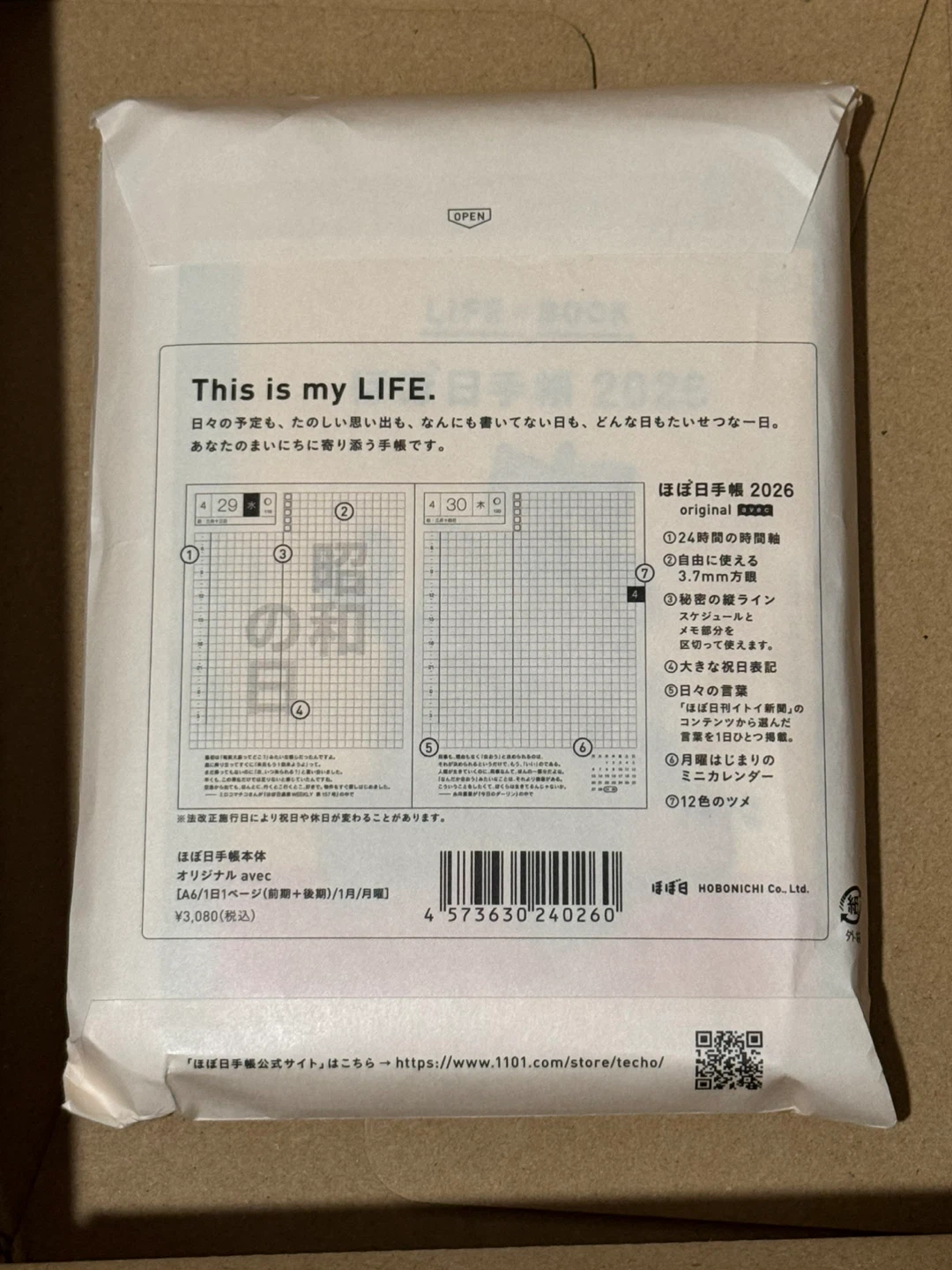 Hobonichi Techo 2026 Japanese Journal Planner - New! - photo 2