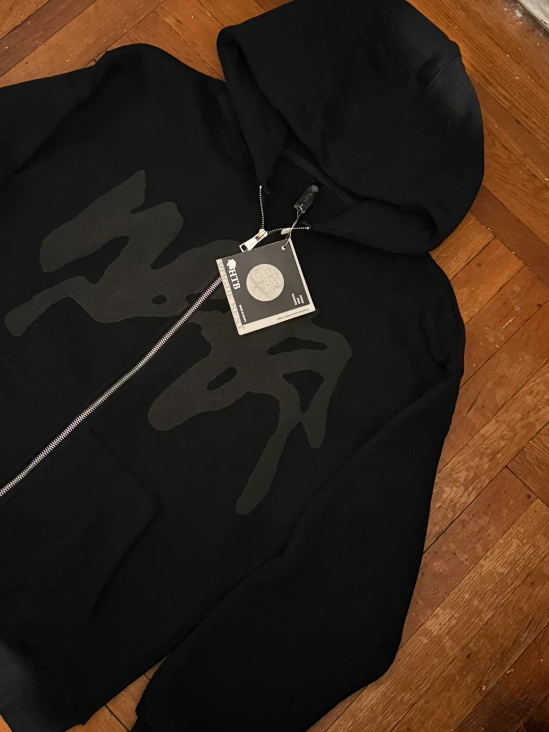 HTB Full-Zip Hoodie - Black image indicator(2)
