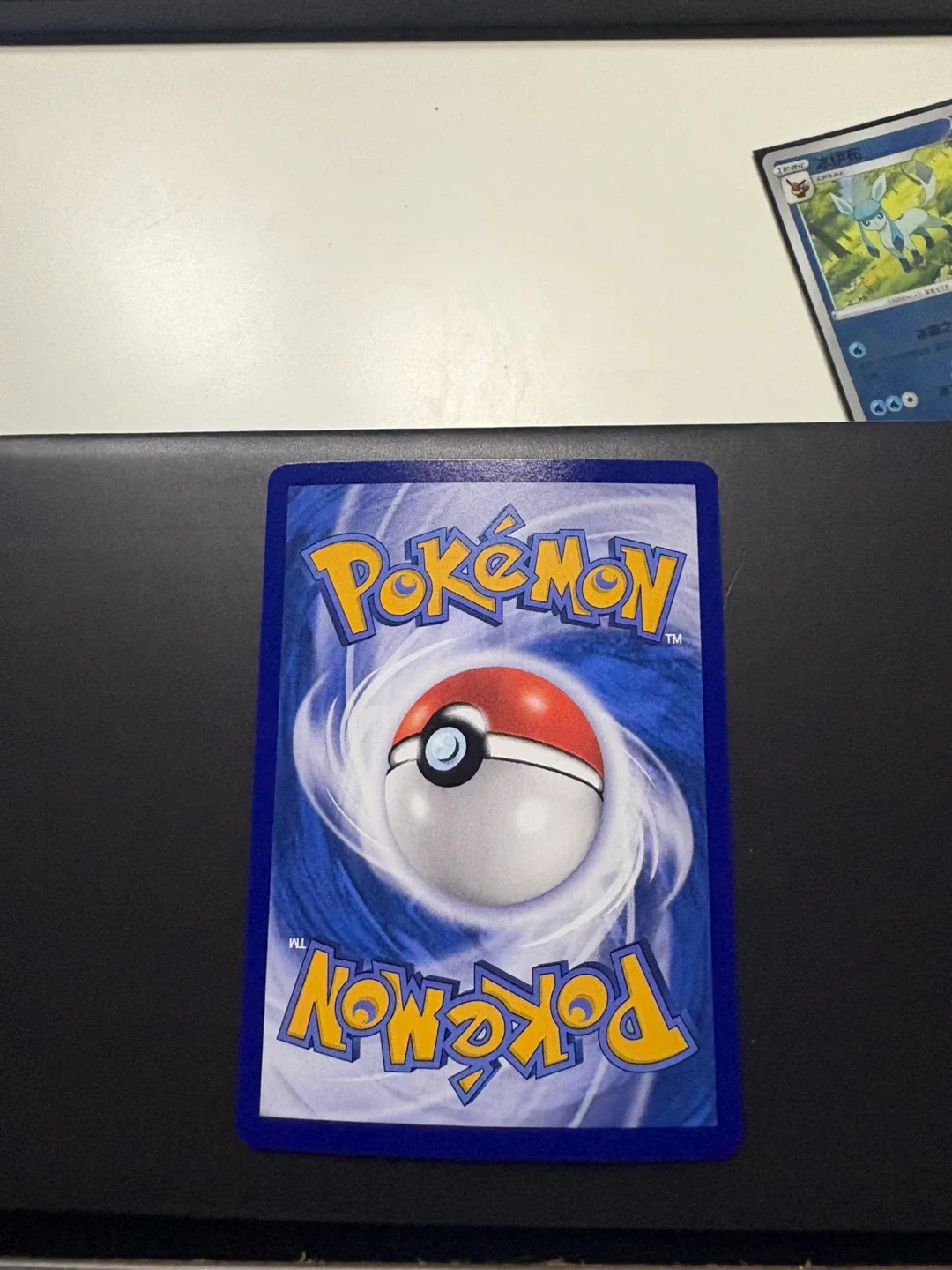 Vaporeon Pokemon Card image indicator(2)