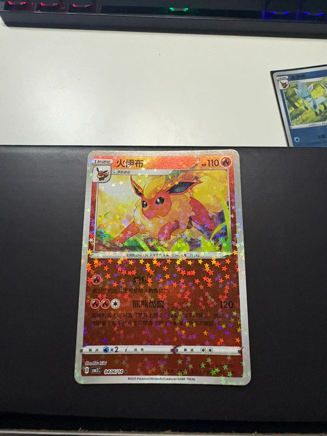 Flareon Pokemon Card