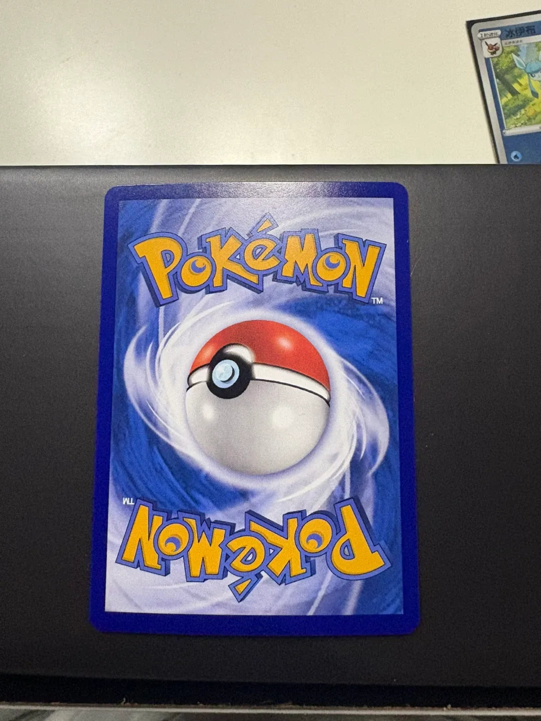 Flareon pokemon card image indicator(2)