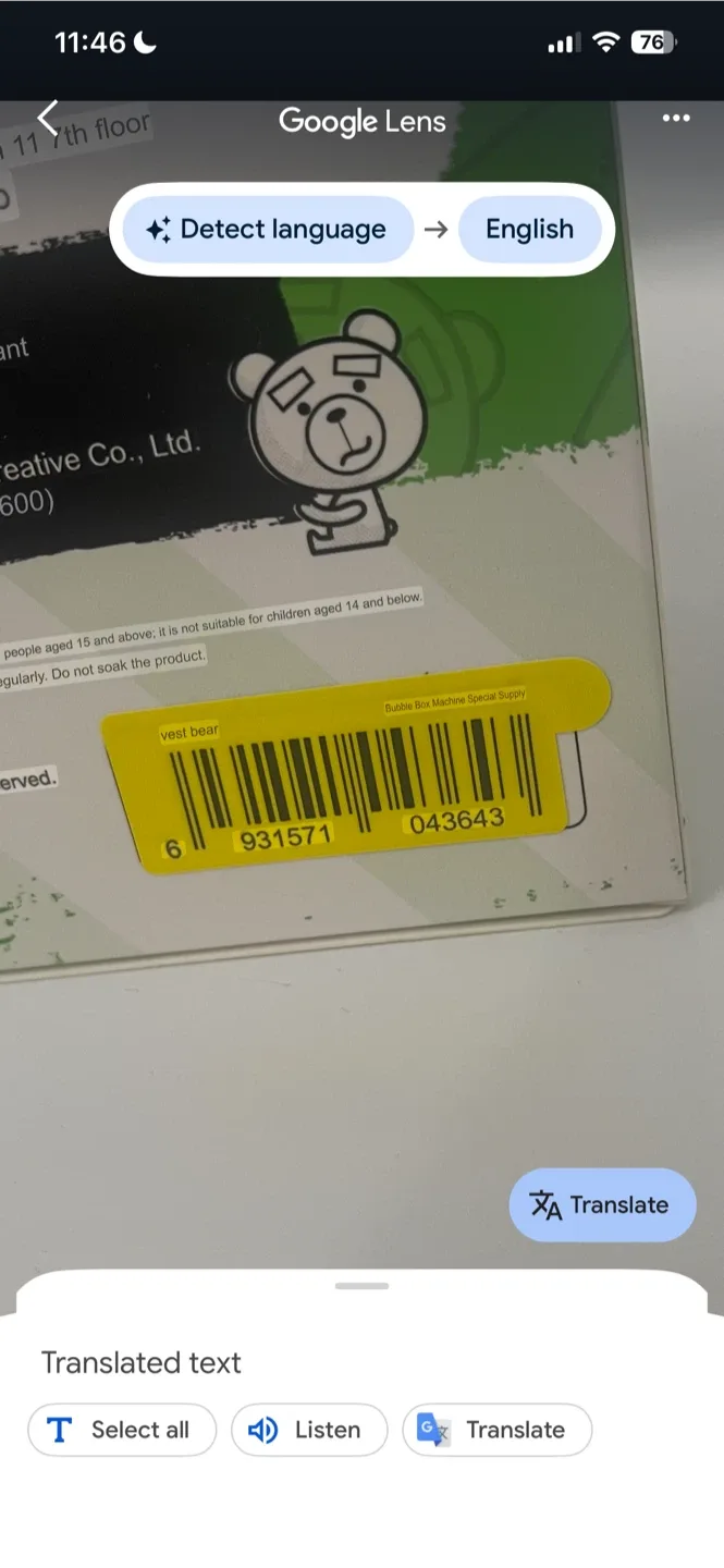 TED2 POPMART Blind Box - Vest Bear image indicator(3)