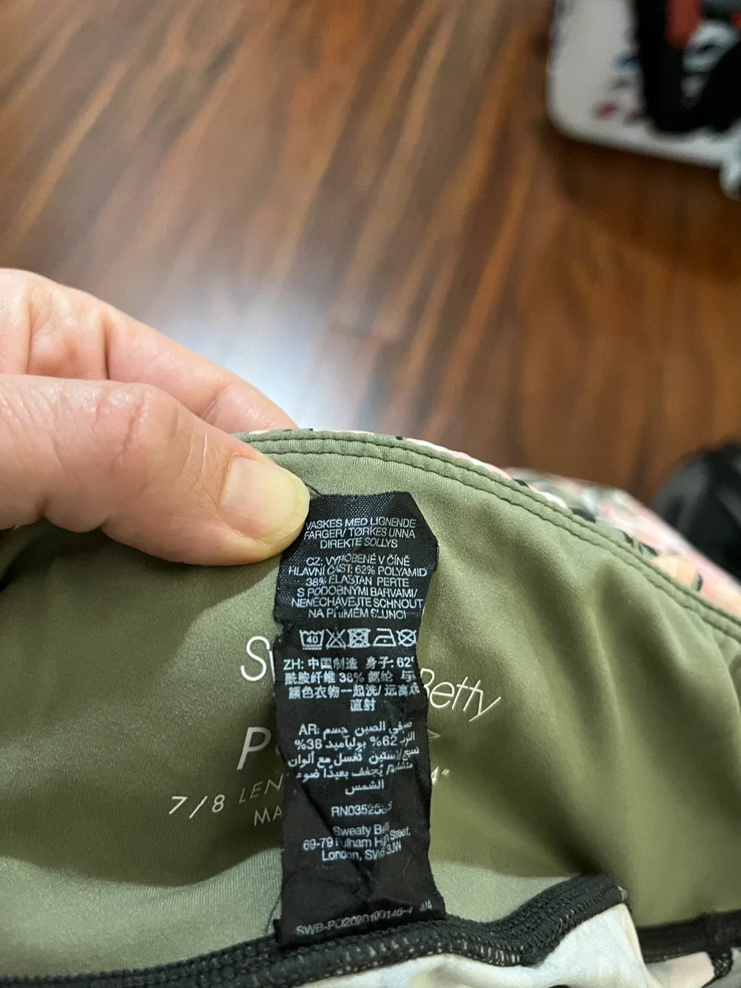 Sweaty Betty women’s medium power 7/8 leggings, tropical camo image indicator(9)