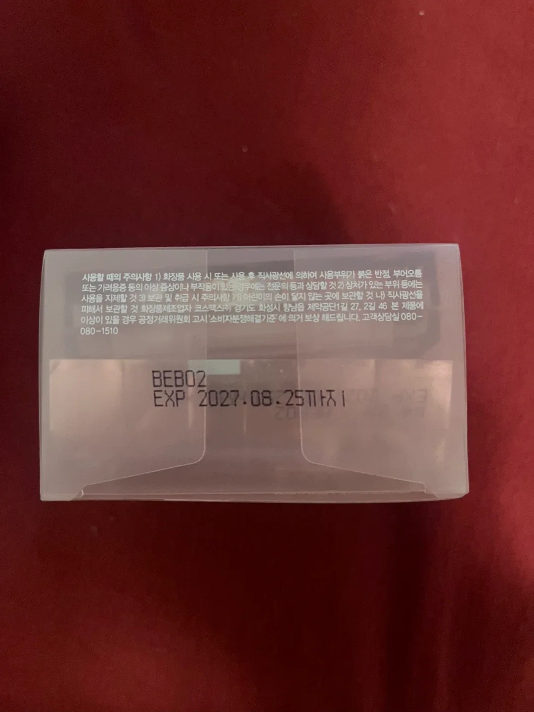 CLIO Korean Makeup Pack (6 Cushions + Mascara) (New) image indicator(5)