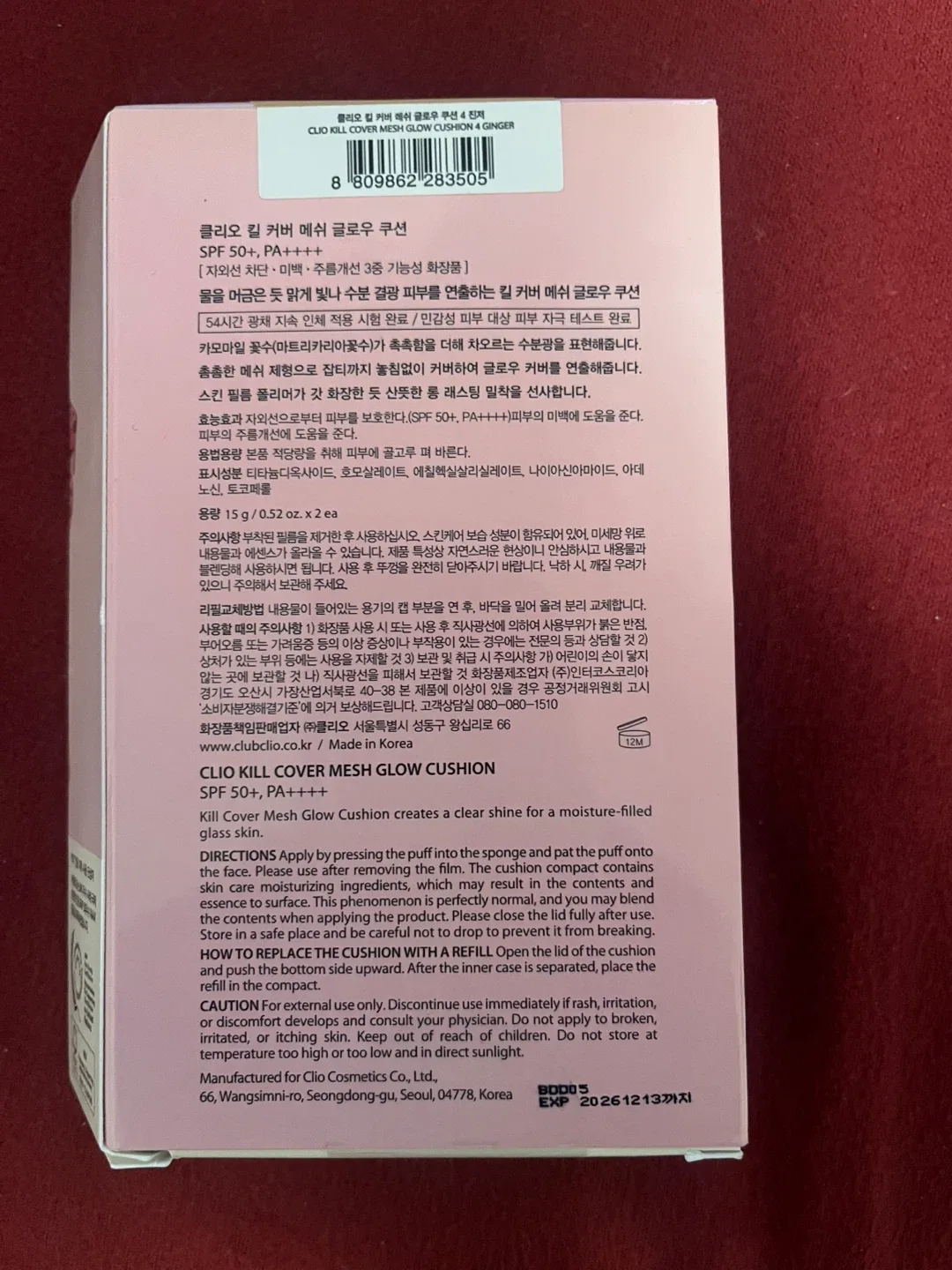 CLIO Korean Makeup Pack (6 Cushions + Mascara) (New) image indicator(3)