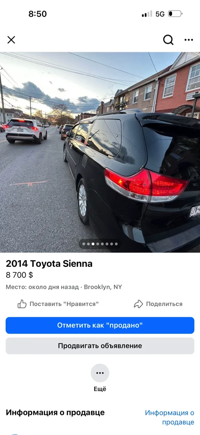 2014 Toyota Sienna image indicator(2)