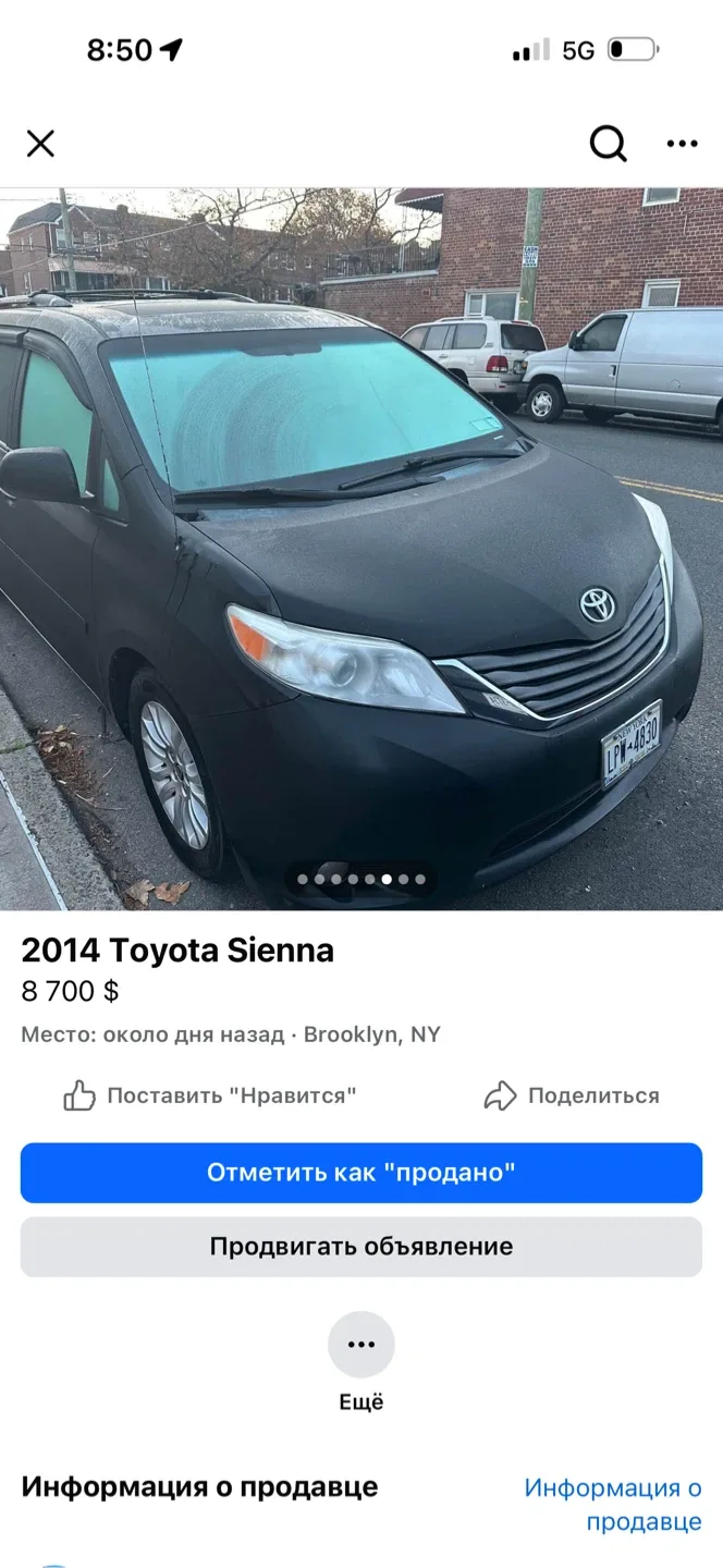 2014 Toyota Sienna
