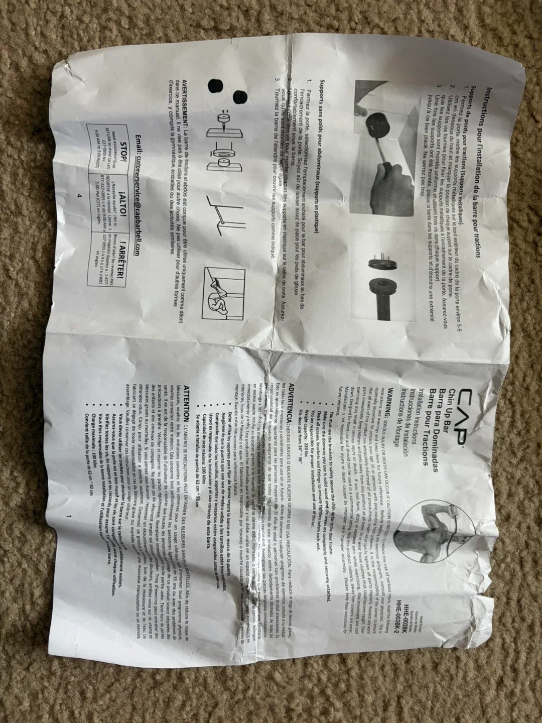 CAP Barbell Chin-Up Bar - New in Box! image indicator(5)