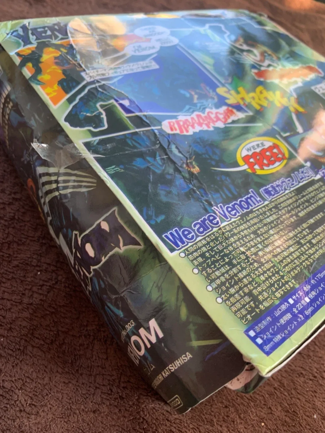 Amazing Yamaguchi Venom Symbiote Powered By Revoltech image indicator(7)