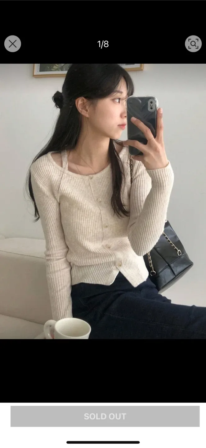 Beige Knit Top