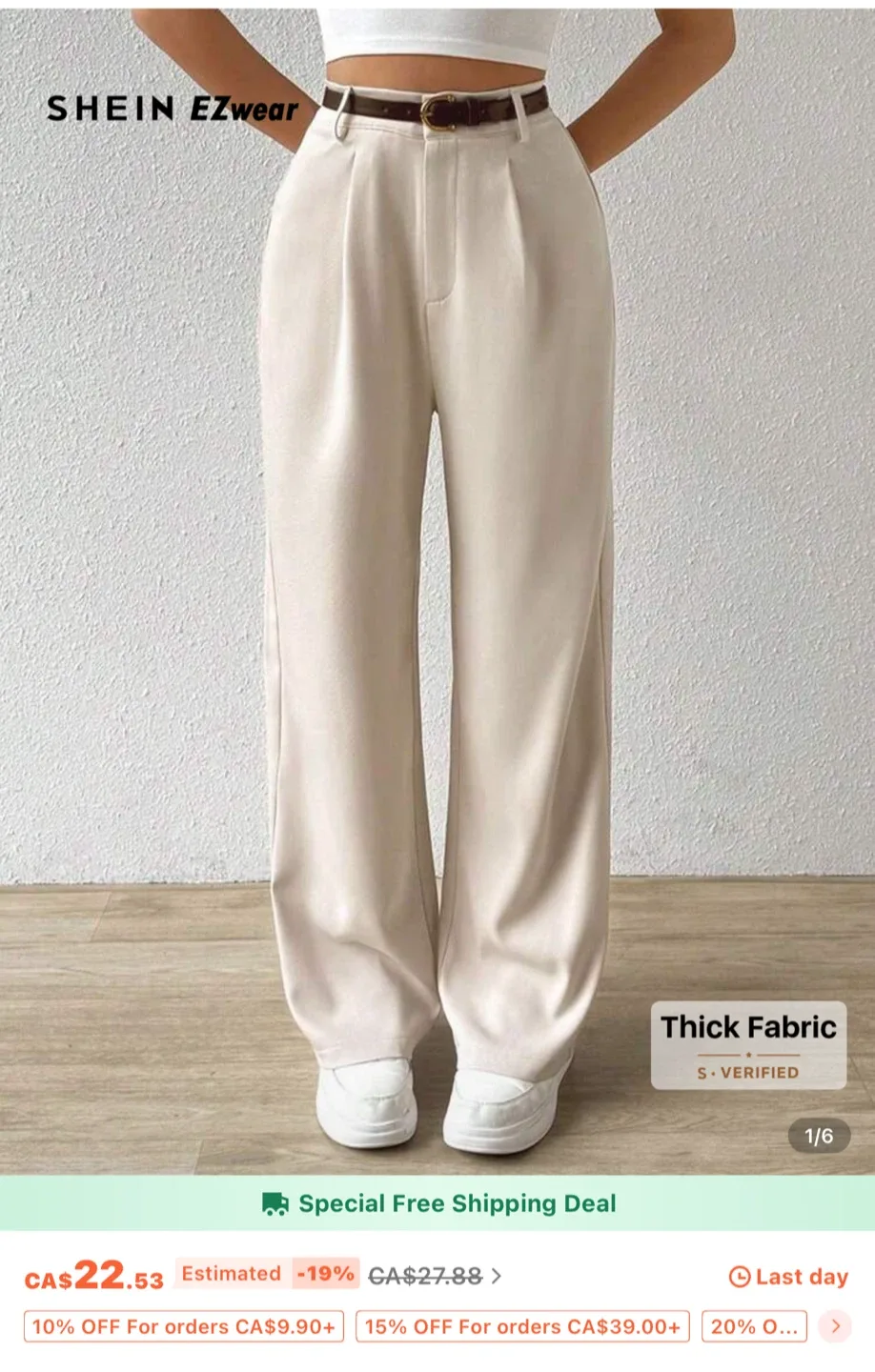SHEIN EZwear Beige Wide Leg Pants - Size S