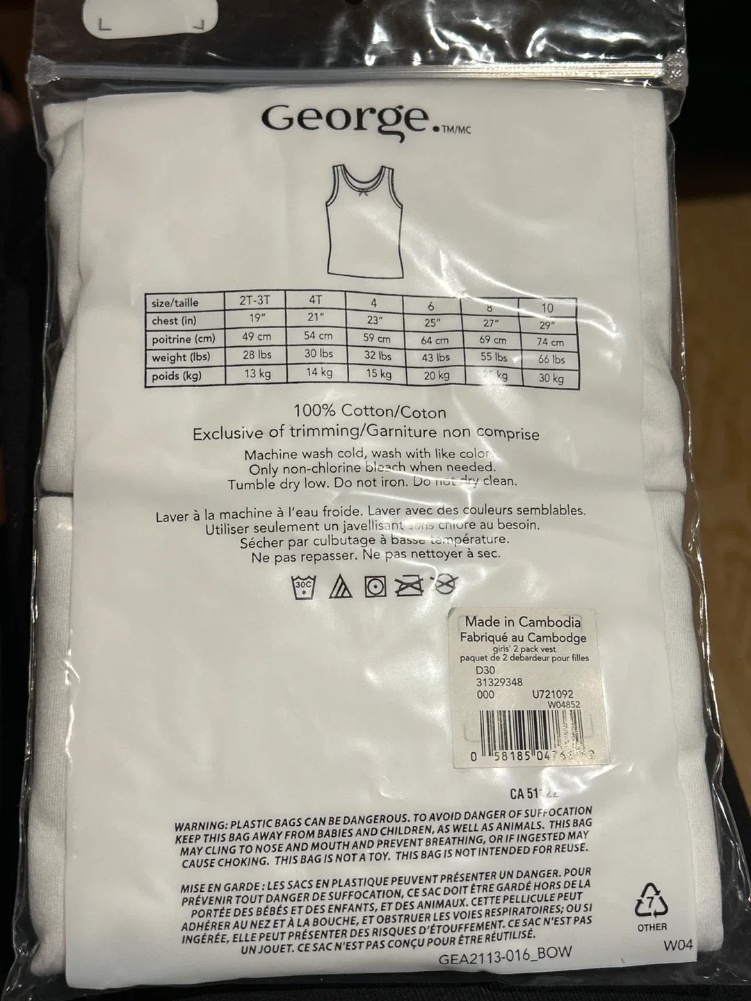 Girls' Undershirts- Size 8 - New in Package image indicator(2)