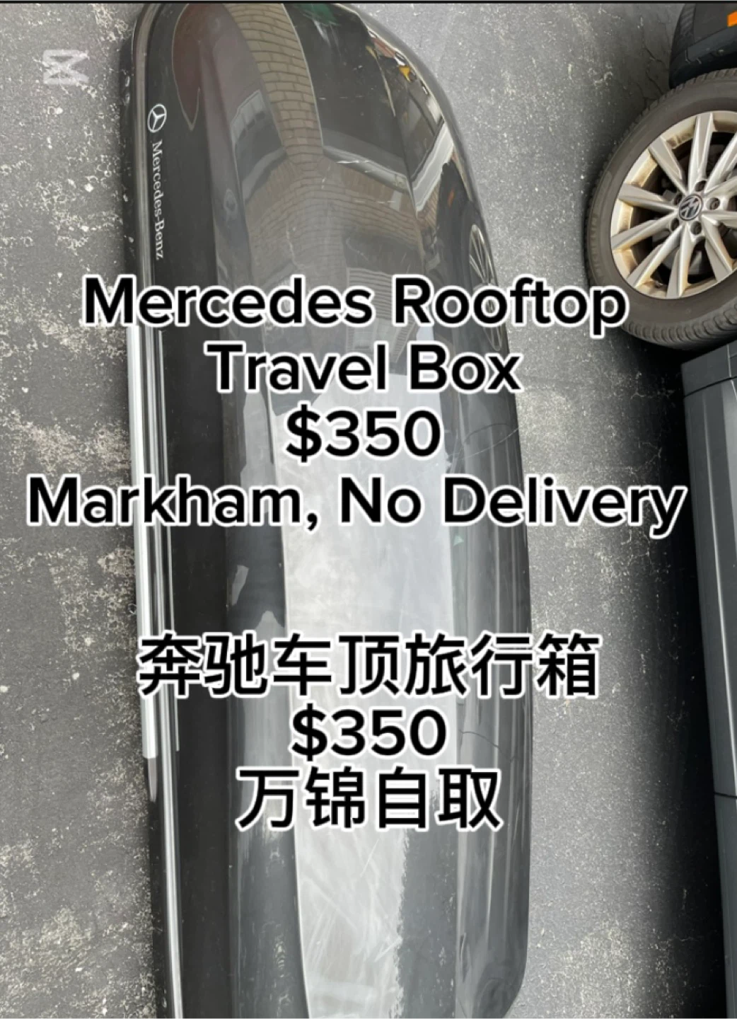 Mercedes Rooftop Travel Box - photo 5