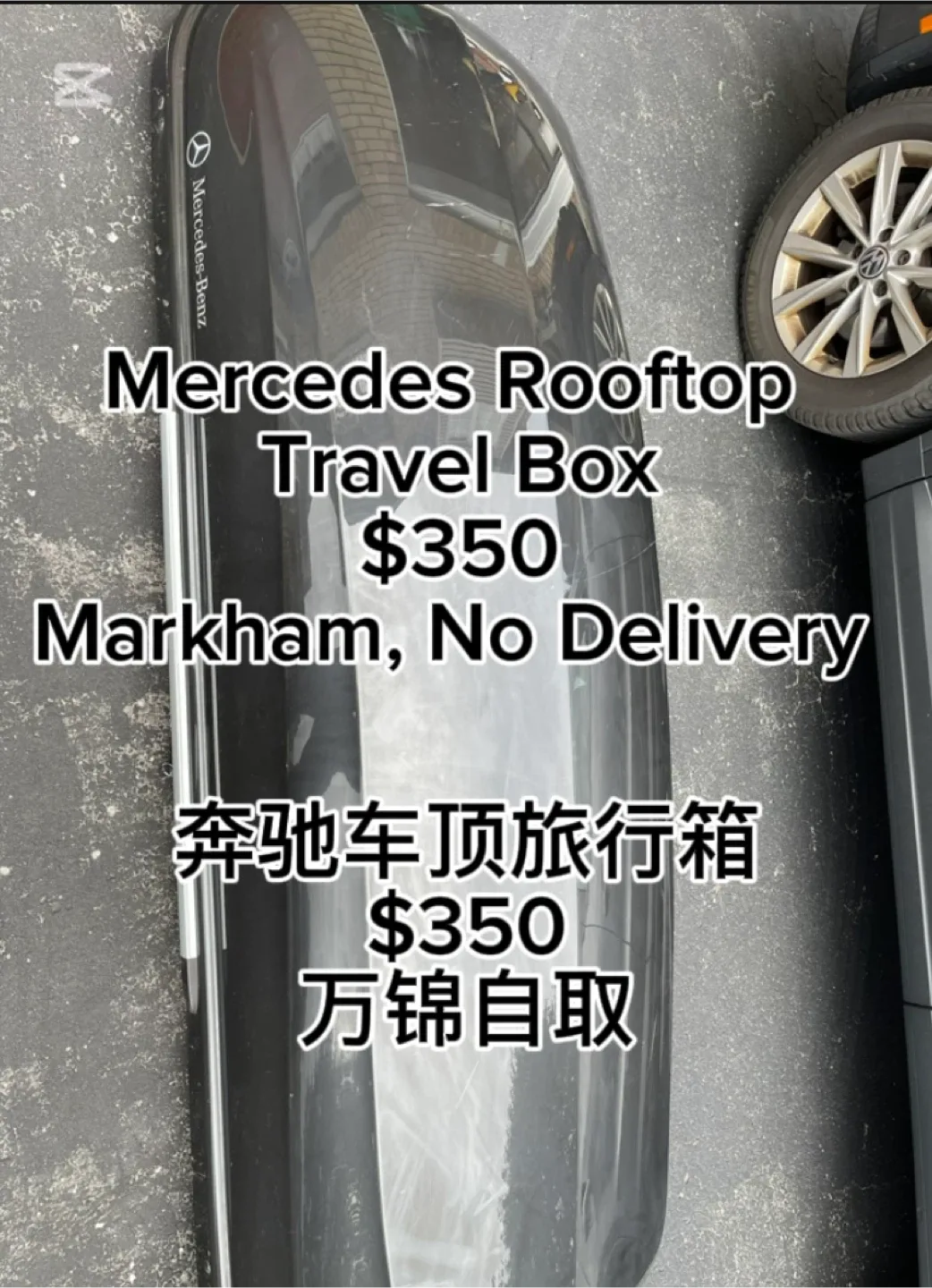 Mercedes Rooftop Travel Box image indicator(5)
