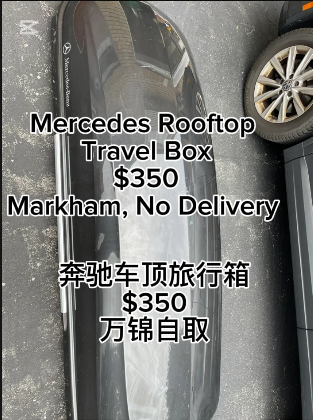 Mercedes Rooftop Travel Box - photo 2