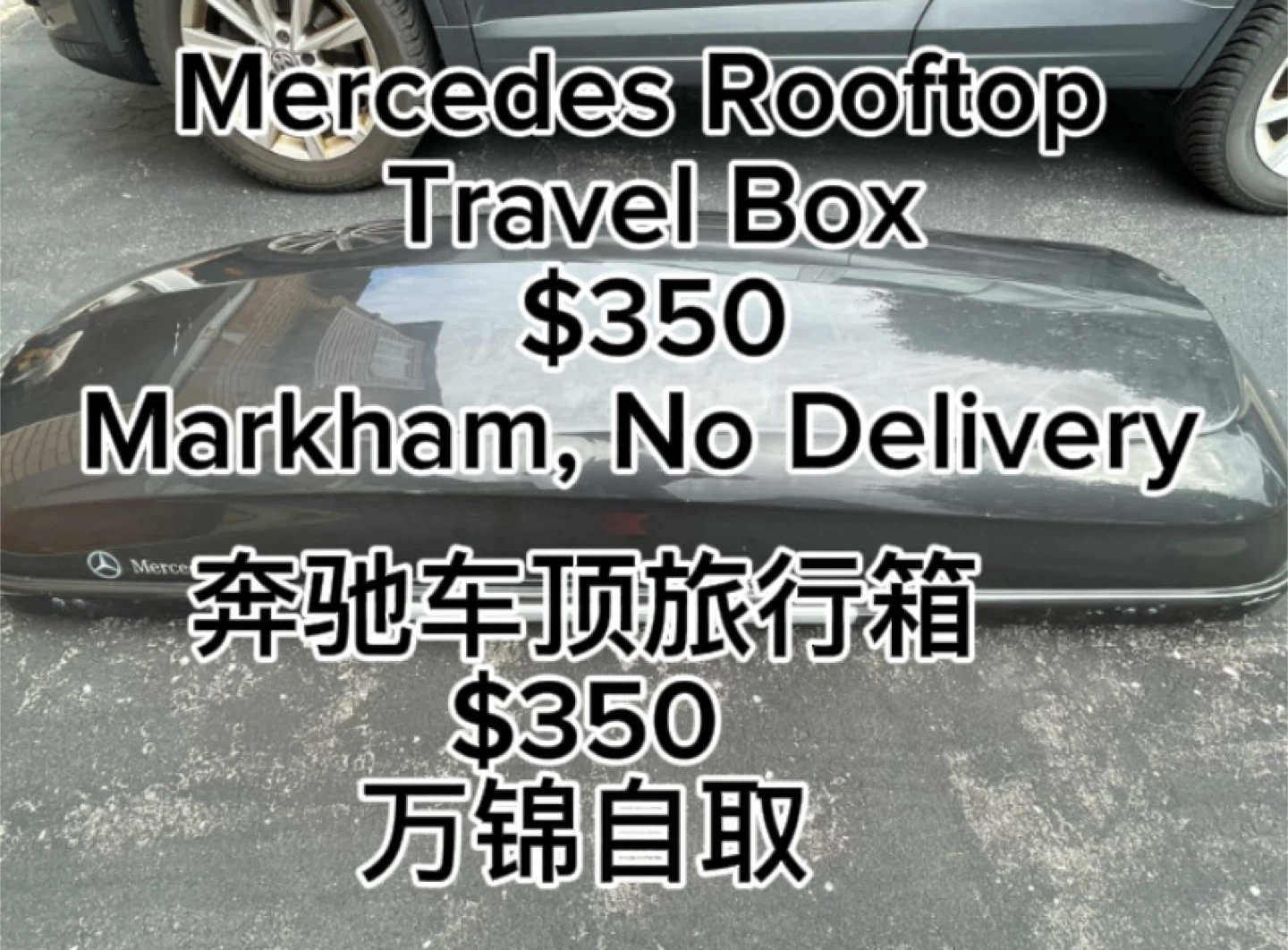 Mercedes Rooftop Travel Box - photo 4
