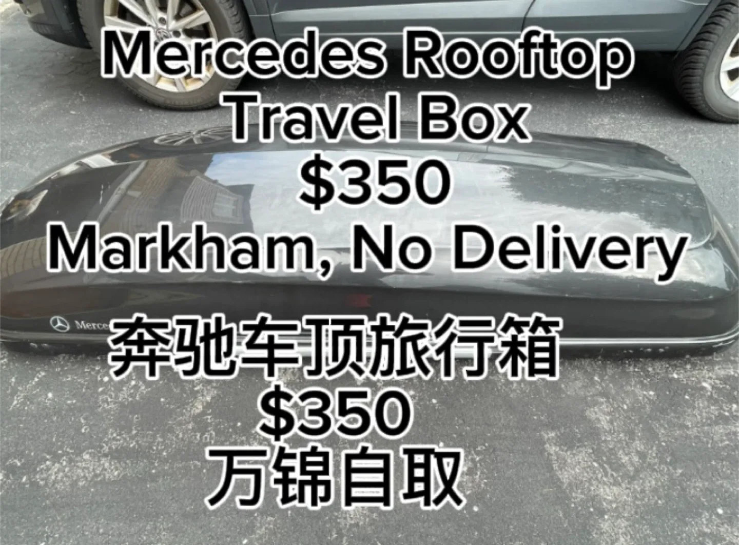 Mercedes Rooftop Travel Box image indicator(4)