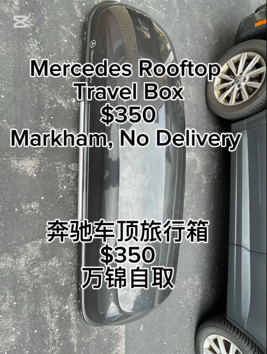 Mercedes Rooftop Travel Box - photo 3