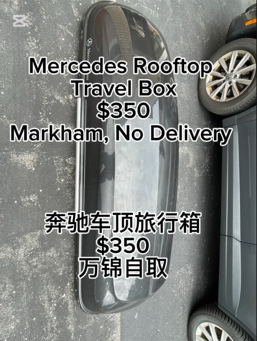 Mercedes Rooftop Travel Box image indicator(3)