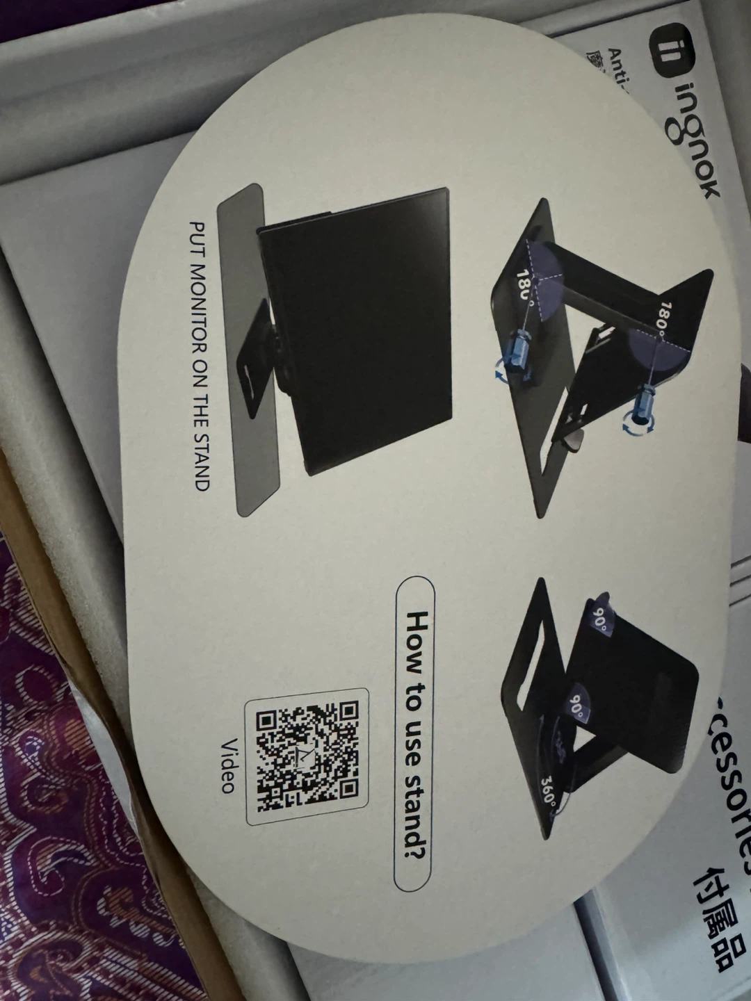 ingnok Portable Monitor with Accessories Box - photo 2