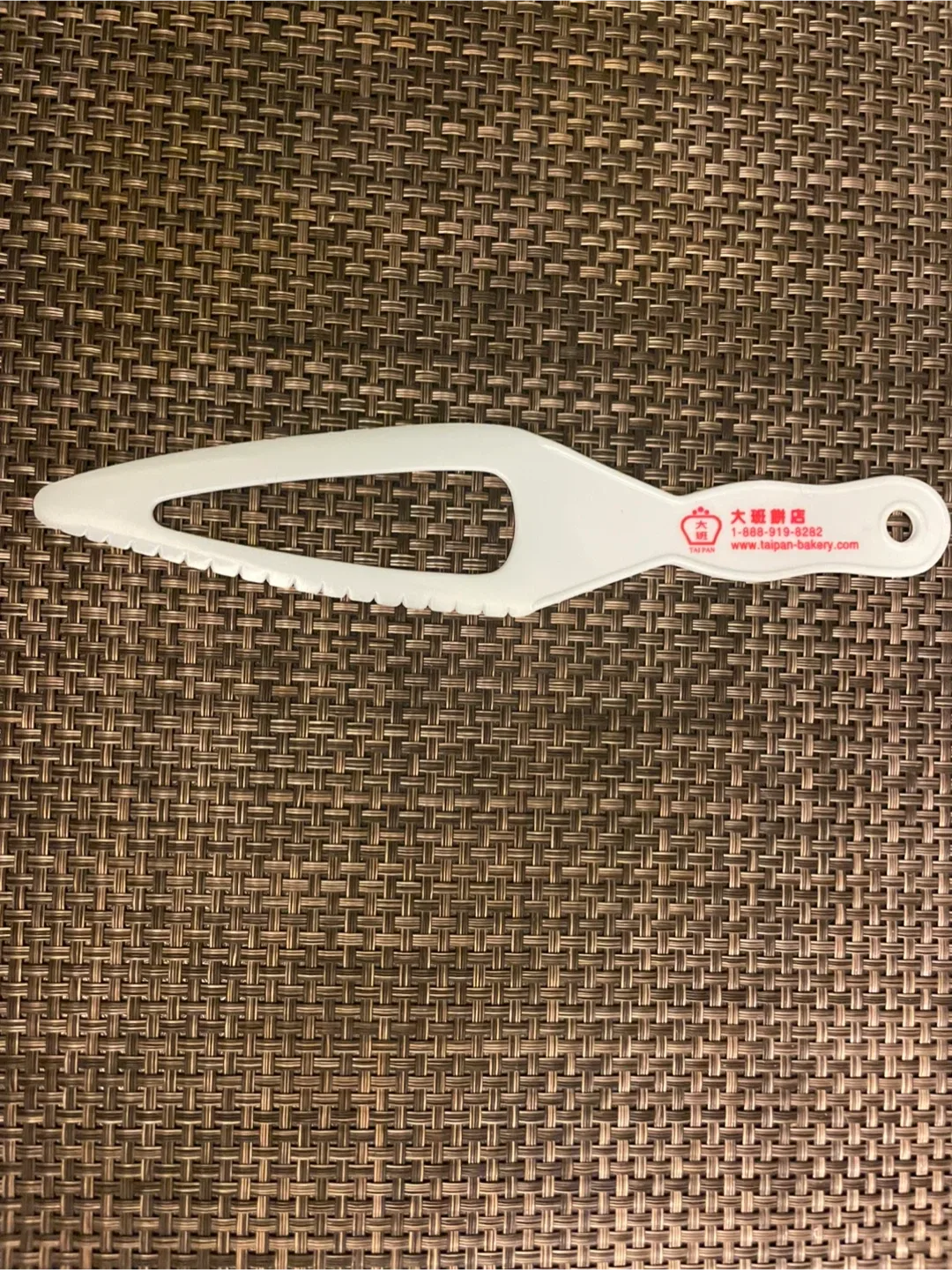 Tai Pan Bakery Cake Server image indicator(2)