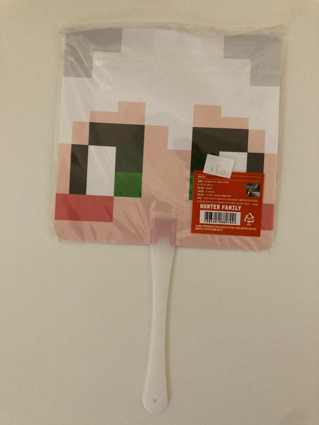 Hunter Family Minecraft Handheld Fan - New image indicator(2)