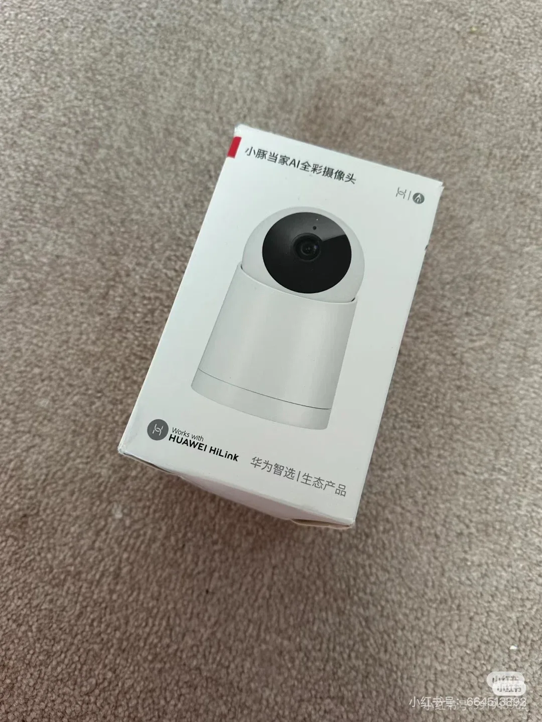 AI Full-Color Camera - Huawei HiLink Compatible