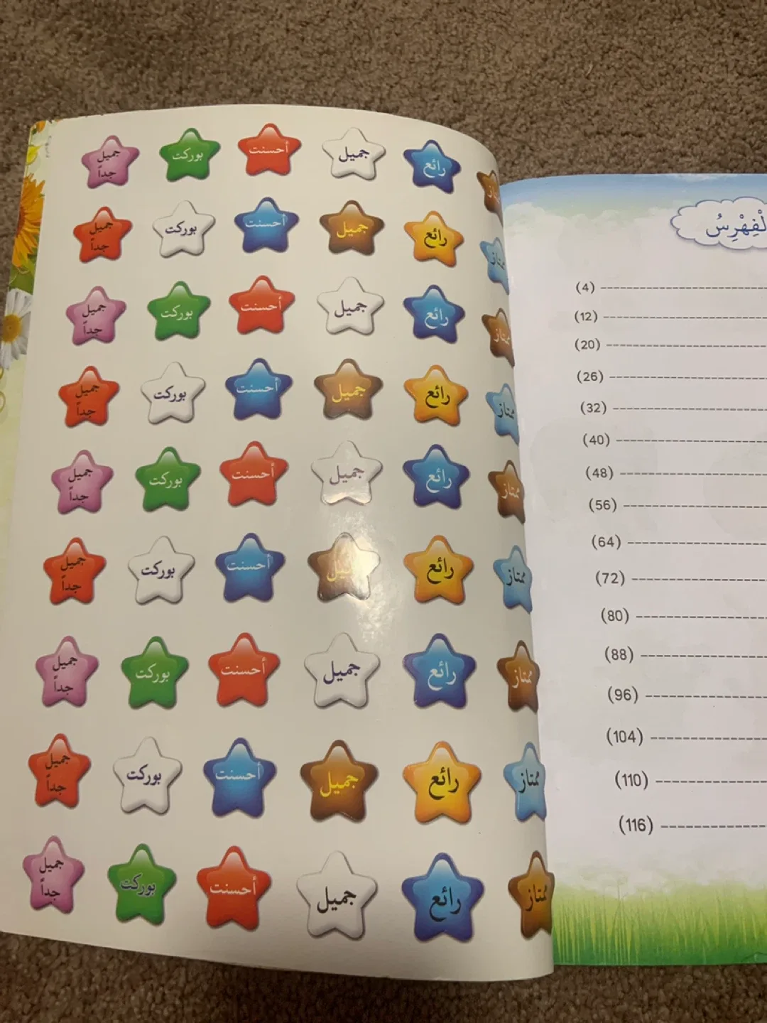 Arabic Writing Practice Book image indicator(2)